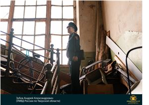 1 ДЕНЬ ПОЛИЦИИ РОССИИ